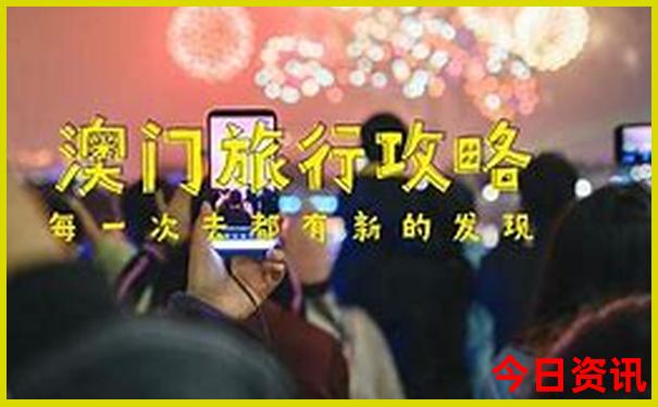 成都周边三日游最佳攻略